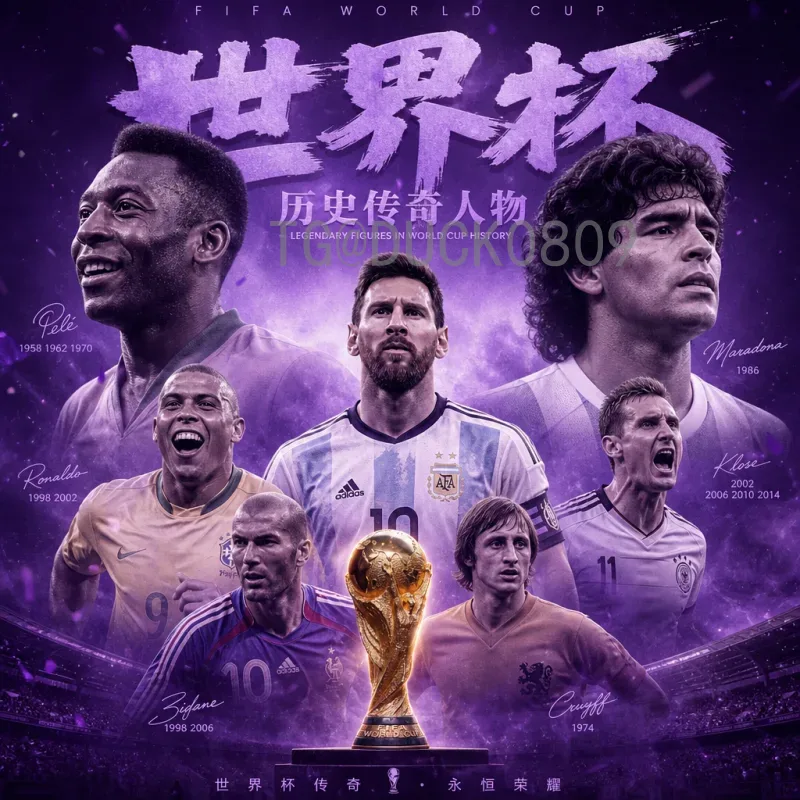 2026世界杯德国队名单前瞻：新生代与老将的融合