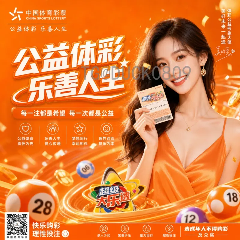 完整解读2026年世界杯淘汰赛规则是什么意思？一文带你搞懂新赛制